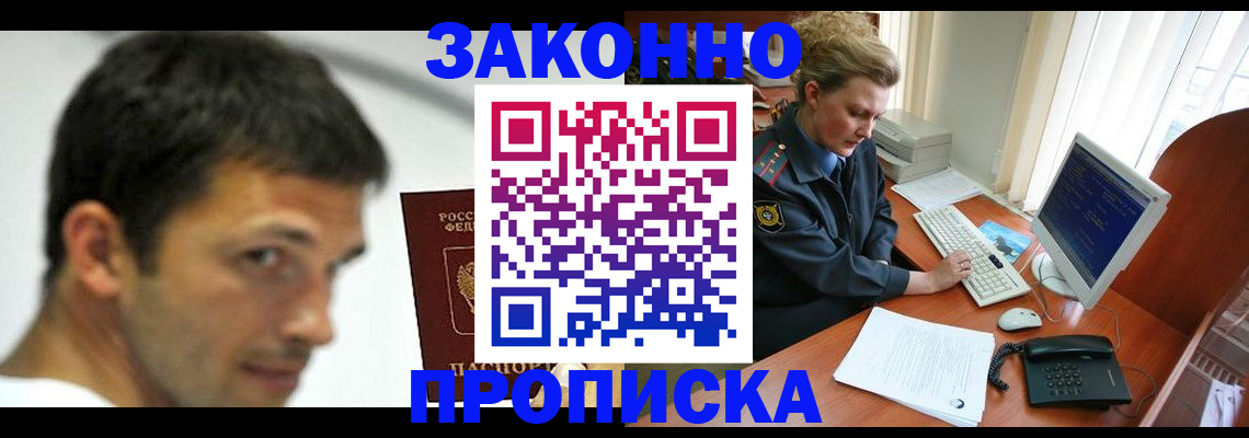 регистрация для школы в Красноармейске